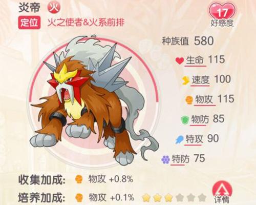 口袋觉醒5
