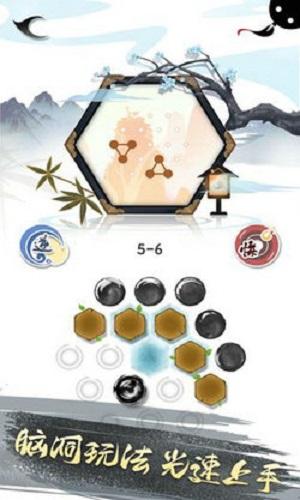 墨盘截图2