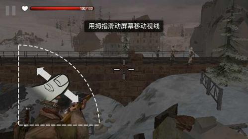 火线指令战柏林7