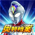 奥特曼融合激战 中文版v1.0.0