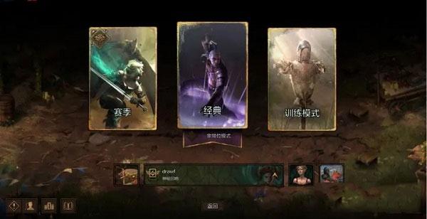 巫师之昆特牌图片2