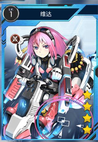 星战少女图片4