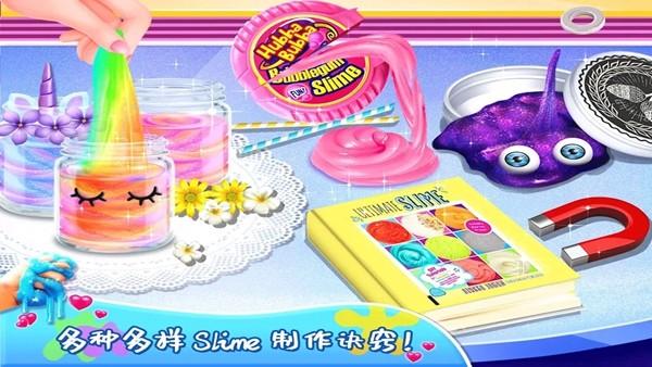 史莱姆蛋糕小屋 安卓版v3.7截图2