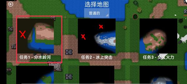 铁锈战争图片4
