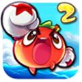 燃烧的蔬菜2 安卓官方版v3.2.0