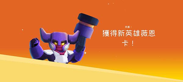 英雄突击大逃杀图片1