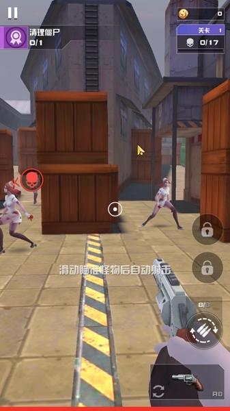 僵尸别跑无限金币内购安卓版 无限子弹版v1.0.0截图0