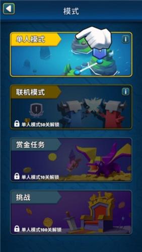 岛屿战争3d图片6