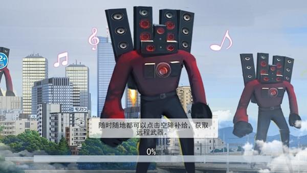 巨型音响人 最新版v1.0截图2