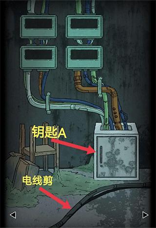 非常调查局异兽11
