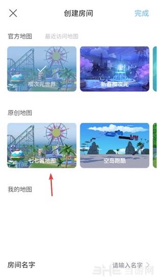 樱之次元图片8