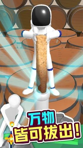 完美距离 安卓版v2.0.2截图3