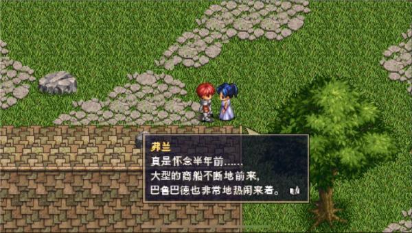 伊苏16