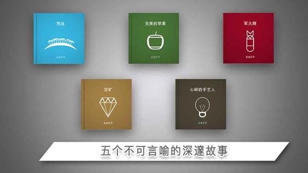 无言 安卓免费版v1.0截图3