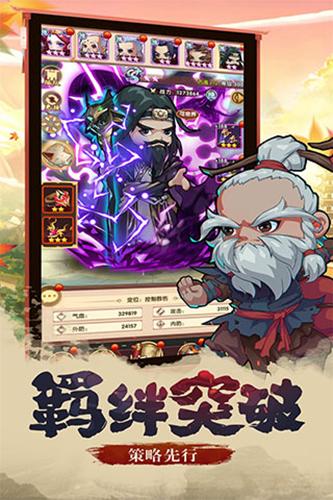 全民武馆9