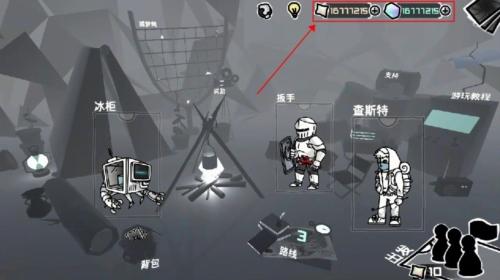 墟芜驻意无限金币版图片1