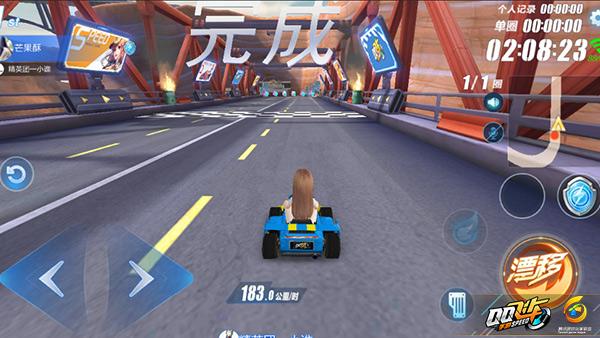 QQ飞车图片6