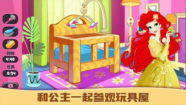 公主爱装扮 安卓版v1.3.0截图0