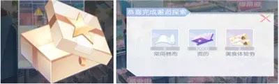 璀璨女王新手玩法4