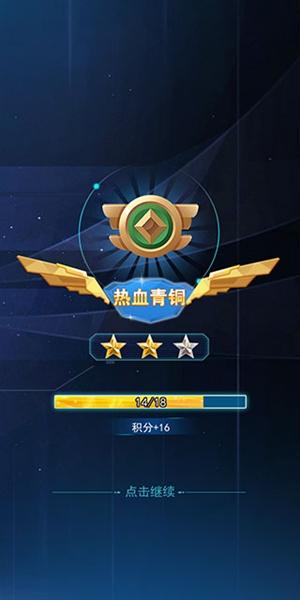 陀螺吃鸡12
