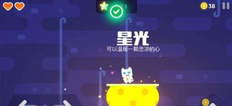 超级幻影猫26