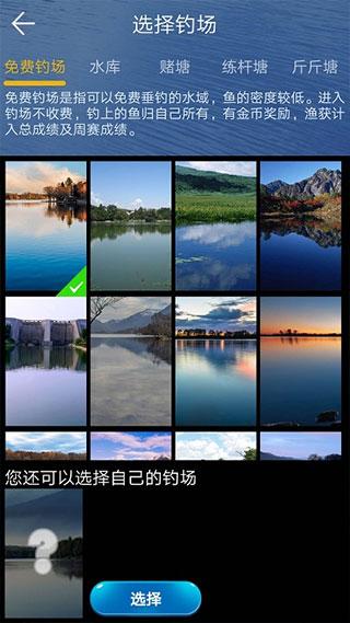 钓鱼看漂1