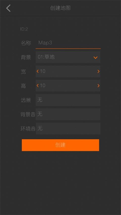 剧本编辑器 最新版v2.8.1截图1