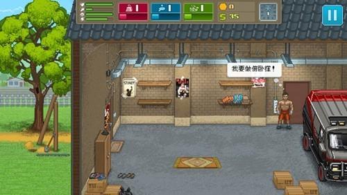 拳击俱乐部中文手机版 v1.37截图2