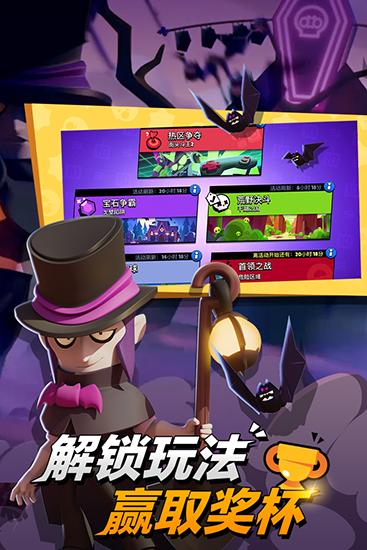 荒野乱斗1