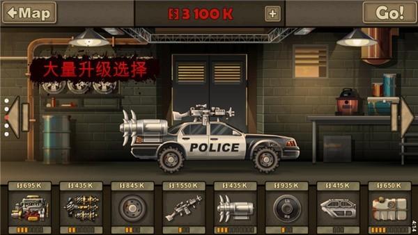 战车撞僵尸2内置修改器版 安卓版v1.4.37截图3