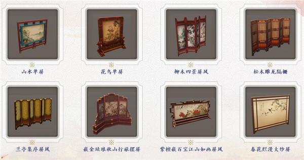 倩女幽魂图片6