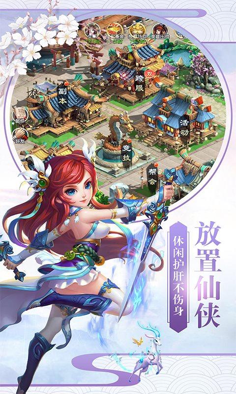 萌新出击截图0