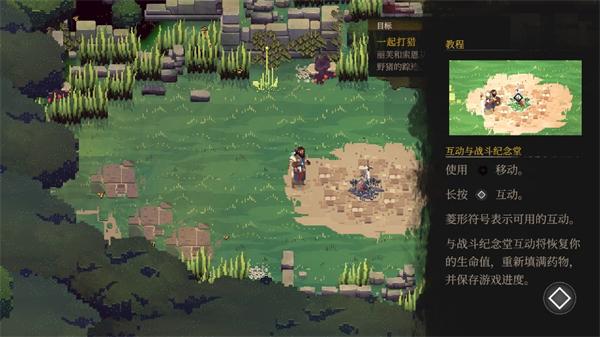 无勇之地10