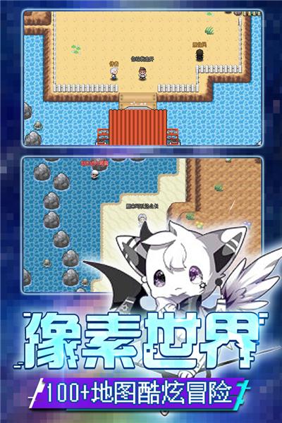 口袋新世代抖音版 安卓版v4.3.0截图1