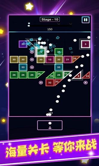 太空方块射击图片1