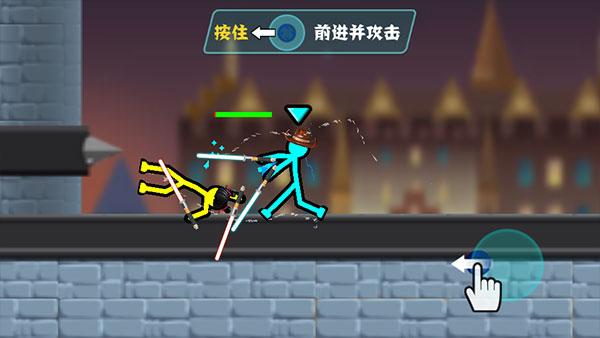 决斗火柴人4