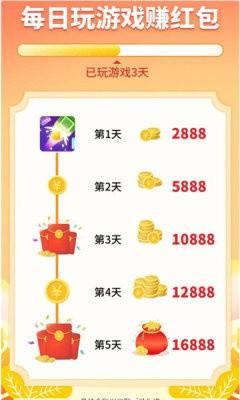 水果消不停红包版截图0