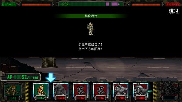 合金弹头进攻6