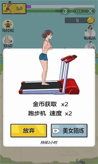 太阳你别跑图片1