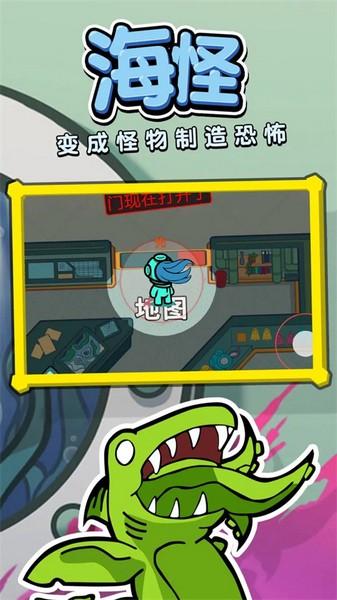 潜艇派对联机版 官方版v1.1.3截图2