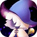 森林里的小女巫 安卓版v2.0.1