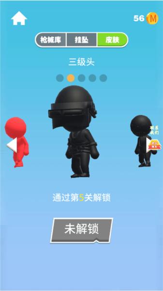 全民炮手7