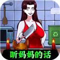 胆小请勿入 安卓版v1.0