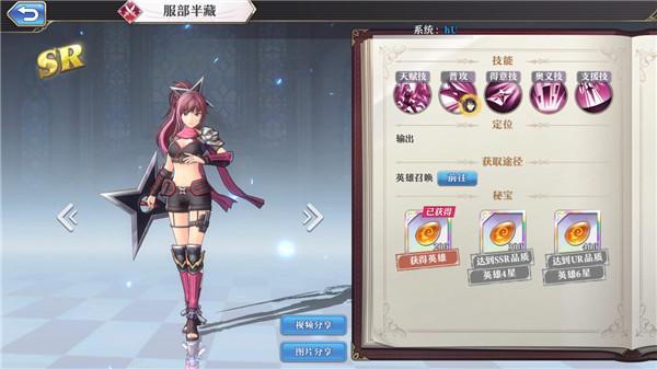 启源女神10