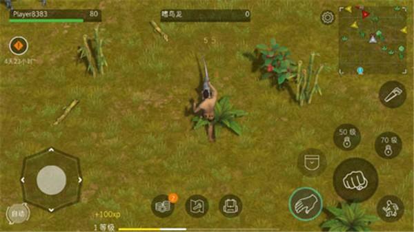 侏罗纪生存 (Jurassic Survival)安卓最新版v2.7.1截图3