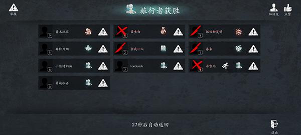 恐惧之间联机版图片5
