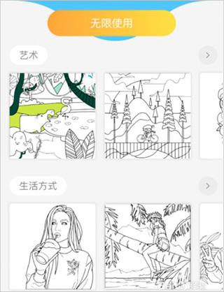 Paint.ly游戏图片2