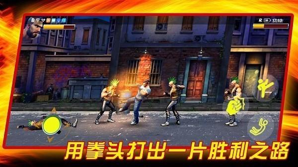 成为我的勇士 最新版v1.0.5截图2