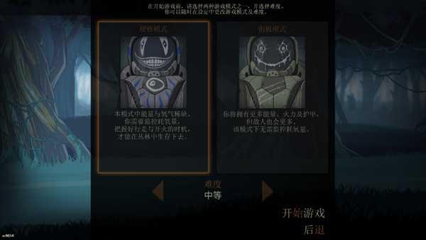 无畏行者1