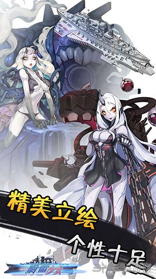 蔚蓝少女 安卓版v1.0.1.0截图3